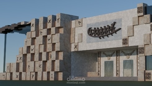 تصميم مكتبة