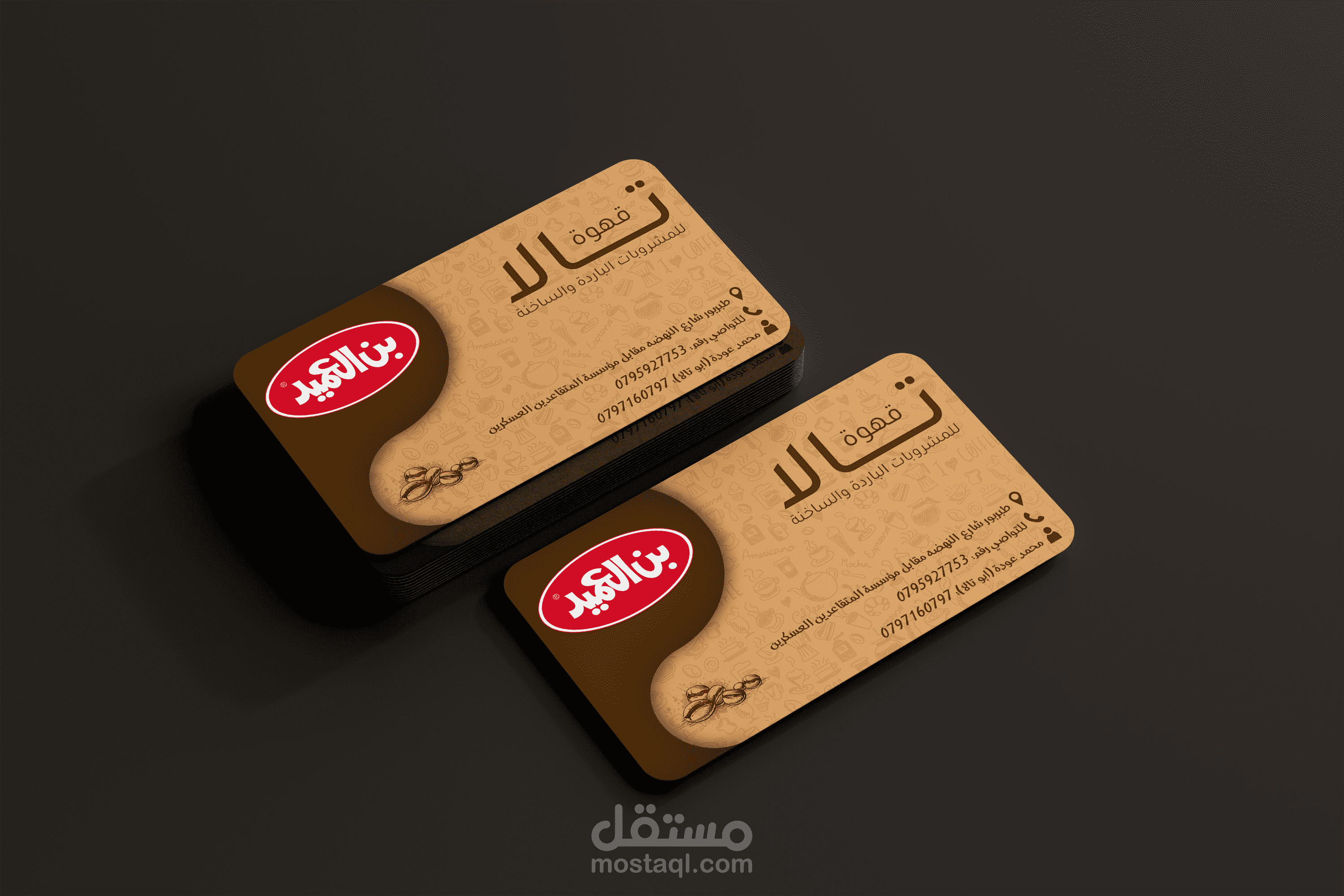 تصميم كرت