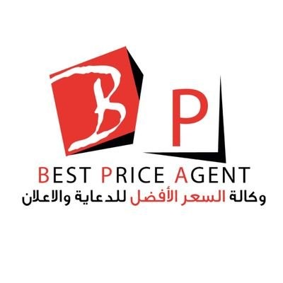 Best Price Website