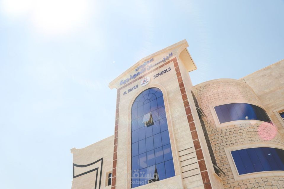 مدرسة البيان الافتراضية