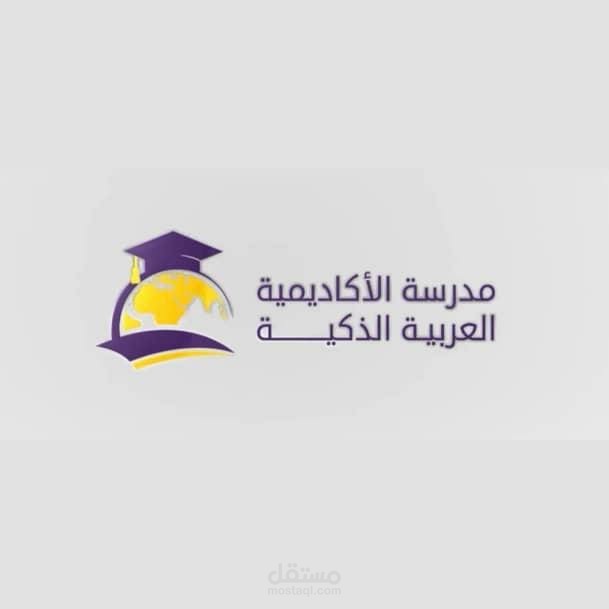 تطبيق تعليمي متكامل - فيديوهات تعليمية آمنة ومحمية