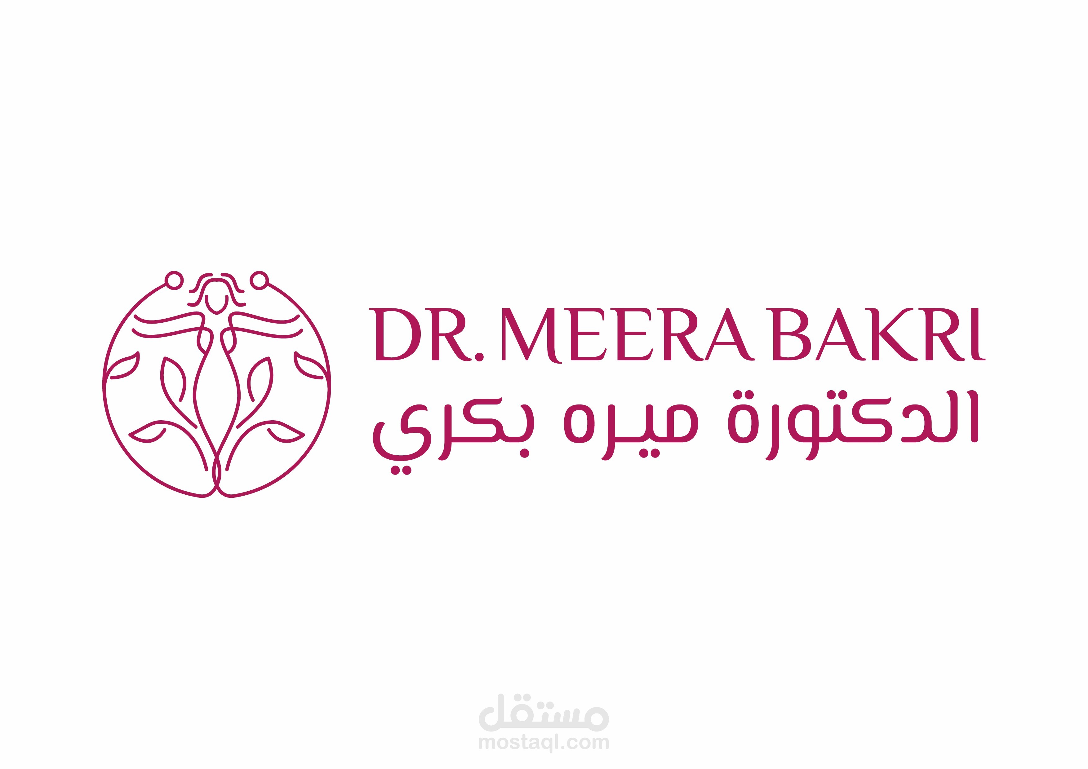 نظام إدارة عيادة نسائية وموقع إلكتروني للدكتورة ميره بكري