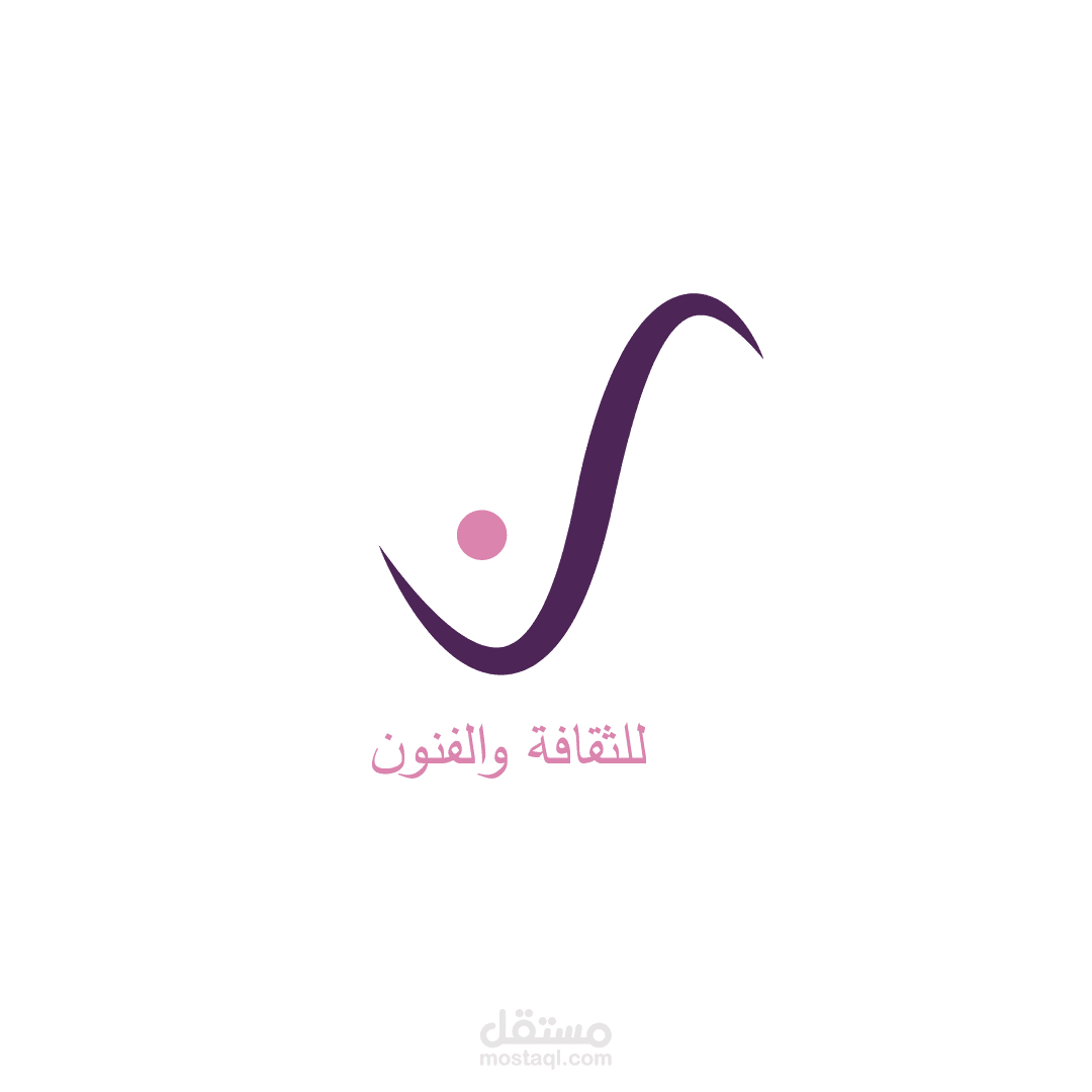 تطوير منصة نون لاختبارات اللغة العربية