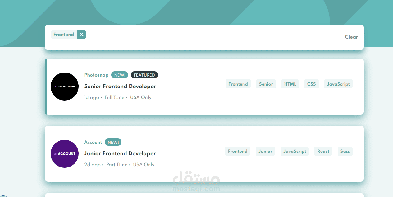 static job listing | مستقل