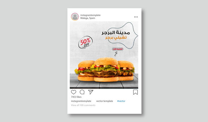 تصميم بوست انستقرام