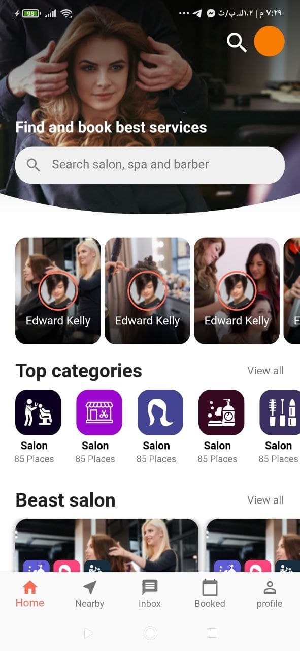 Saloon App ( تطبيق صالون )