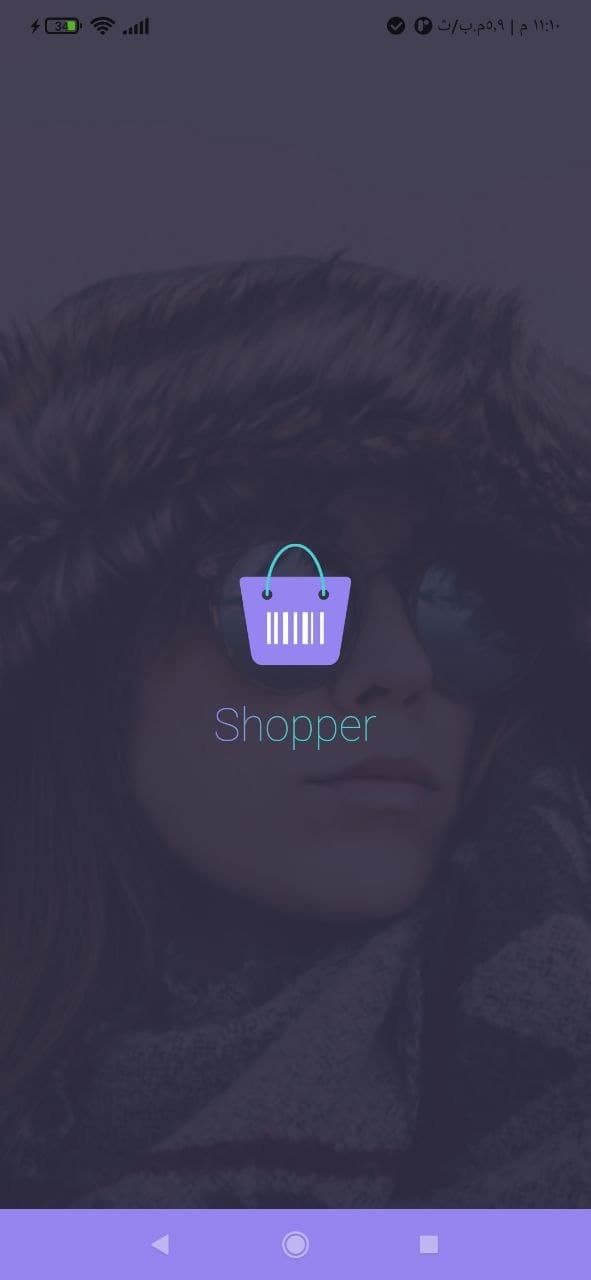 تطبيق Shopper