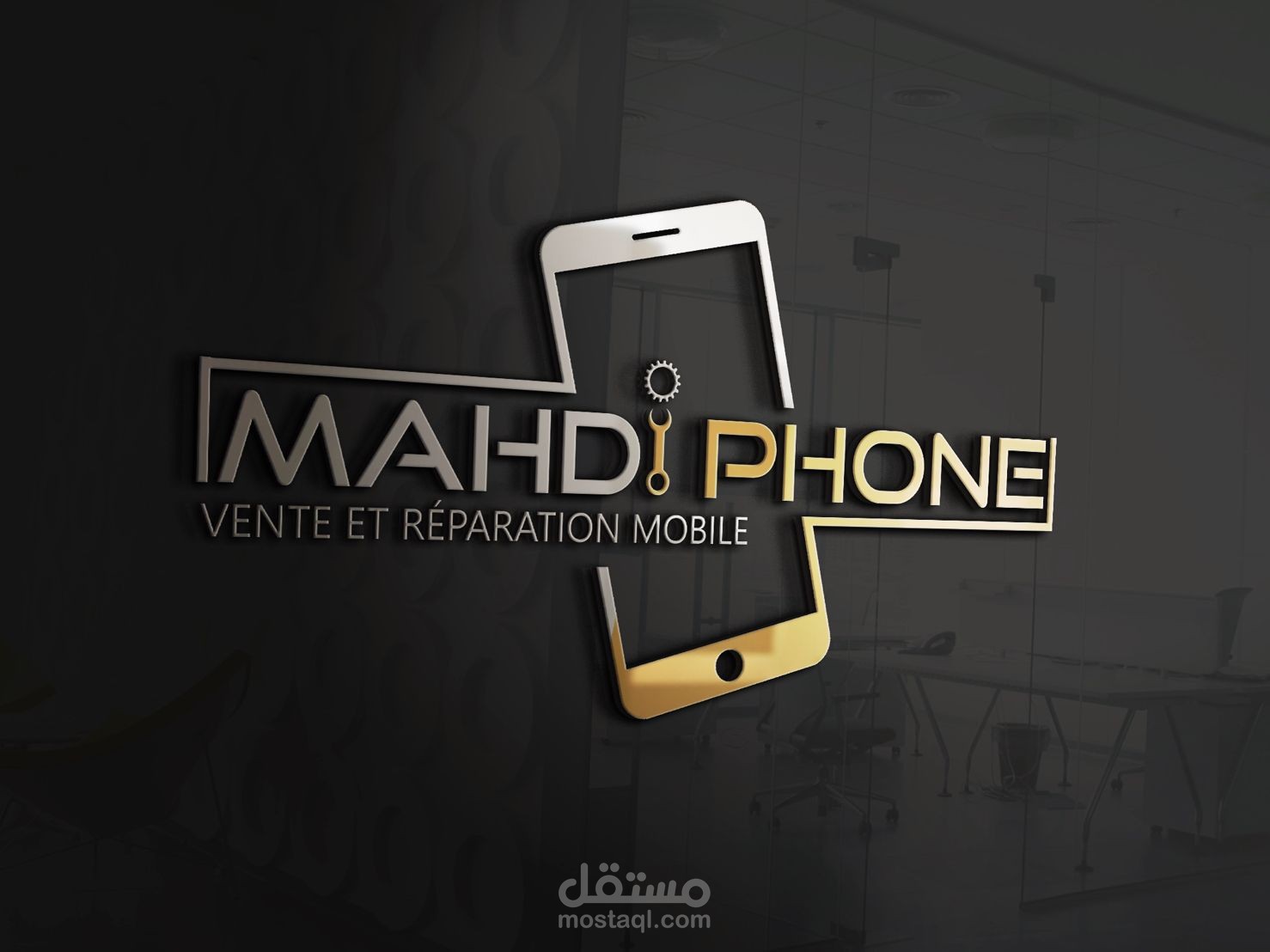 Mahdi phone