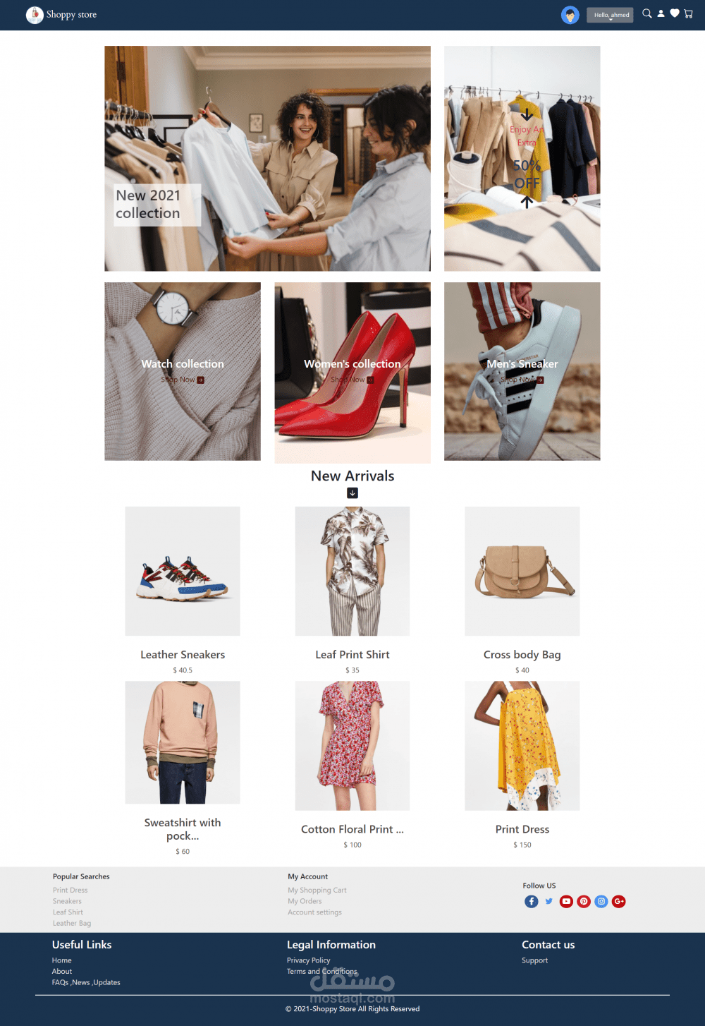 fashion store مستقل