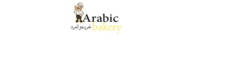Arabic bakery