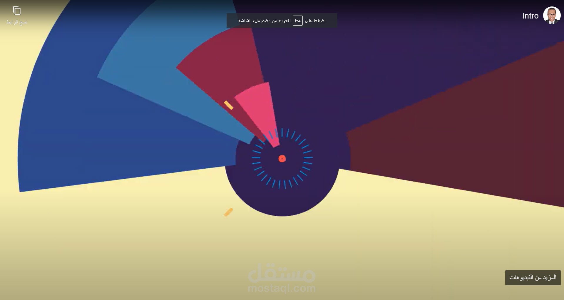 مقدمة احترافية لقناة علي اليوتيوب