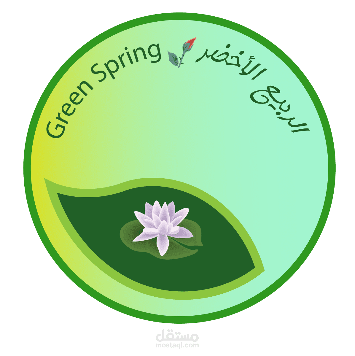 green spring logo