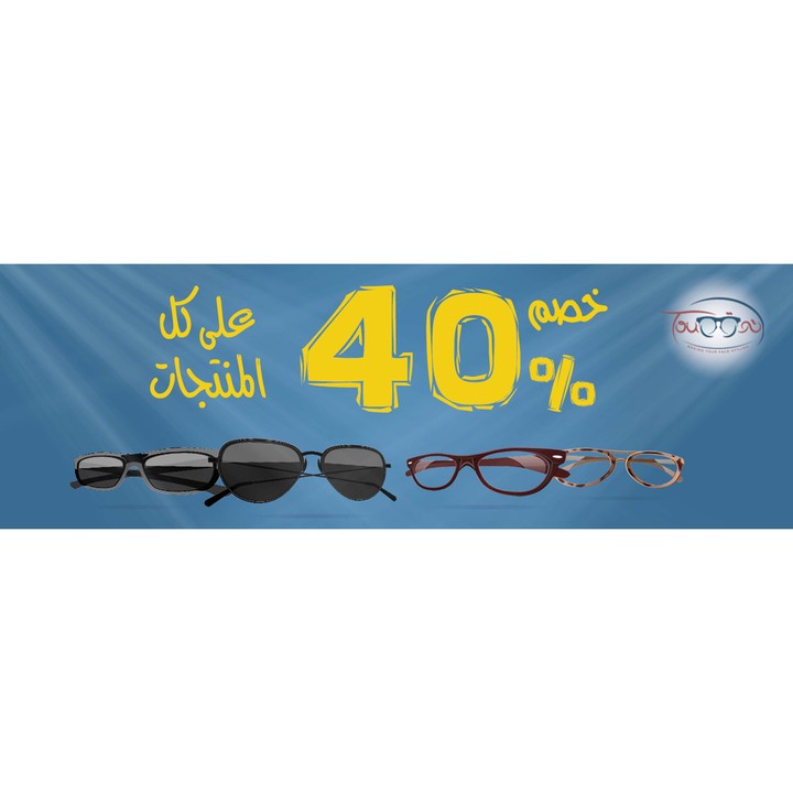 discount for glasses web