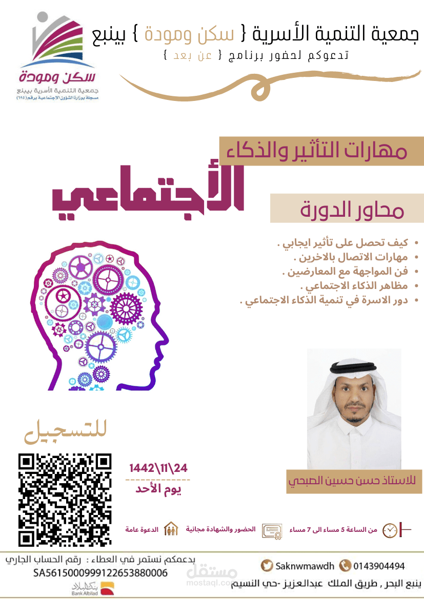 تصميم