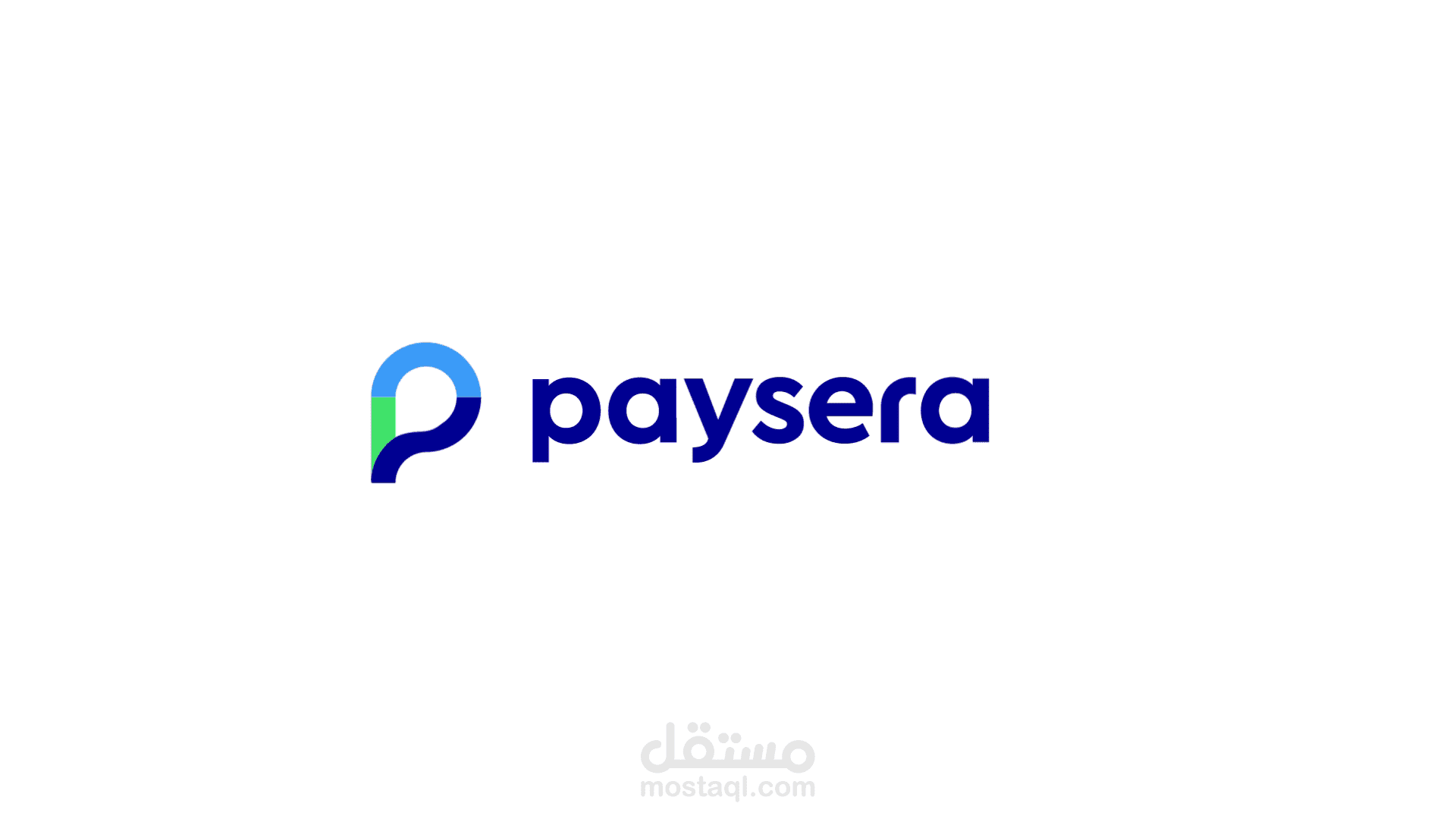 تحريك شعار paysera