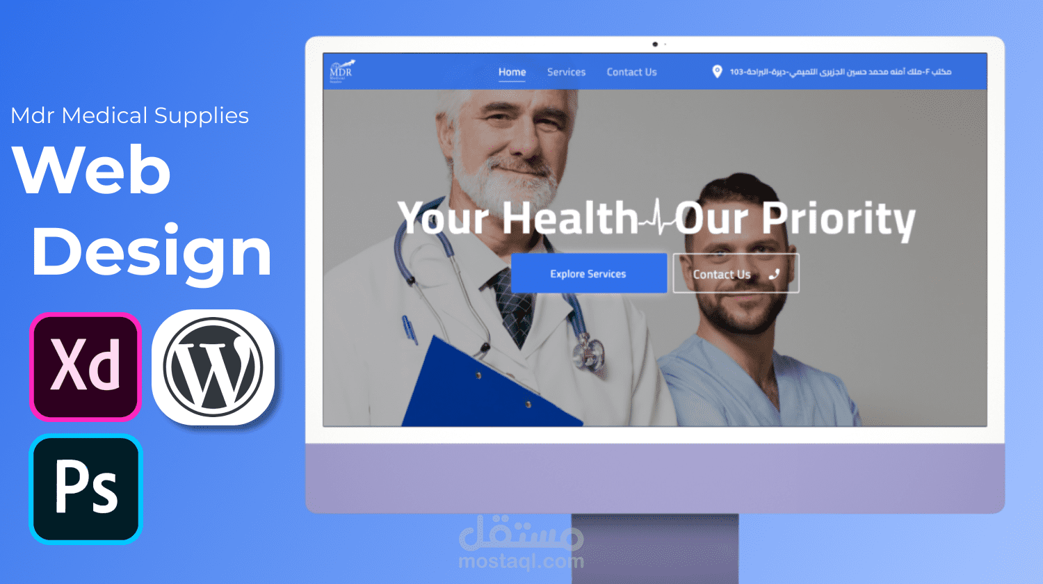 Web Design for Medical supplies company