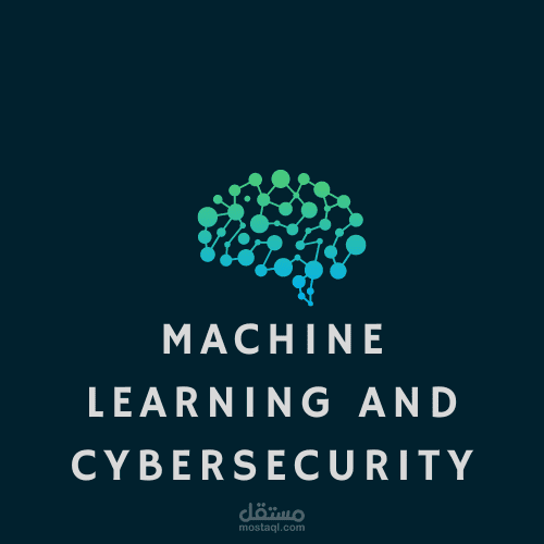 بحث عن five most used machine learning classifiers used in cybersecurity