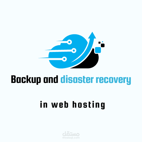 مقاله باللغه الانجليزية عن backup and disaster recovery in web hosting