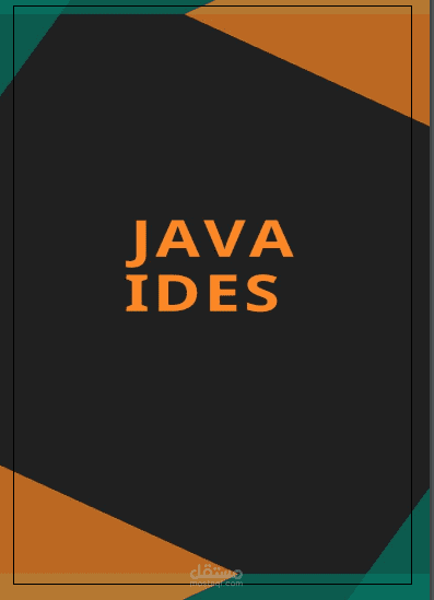 انشاء ثلاثة تقارير عن Java IDE  , •Microsoft Project, •ONTOLOGIES