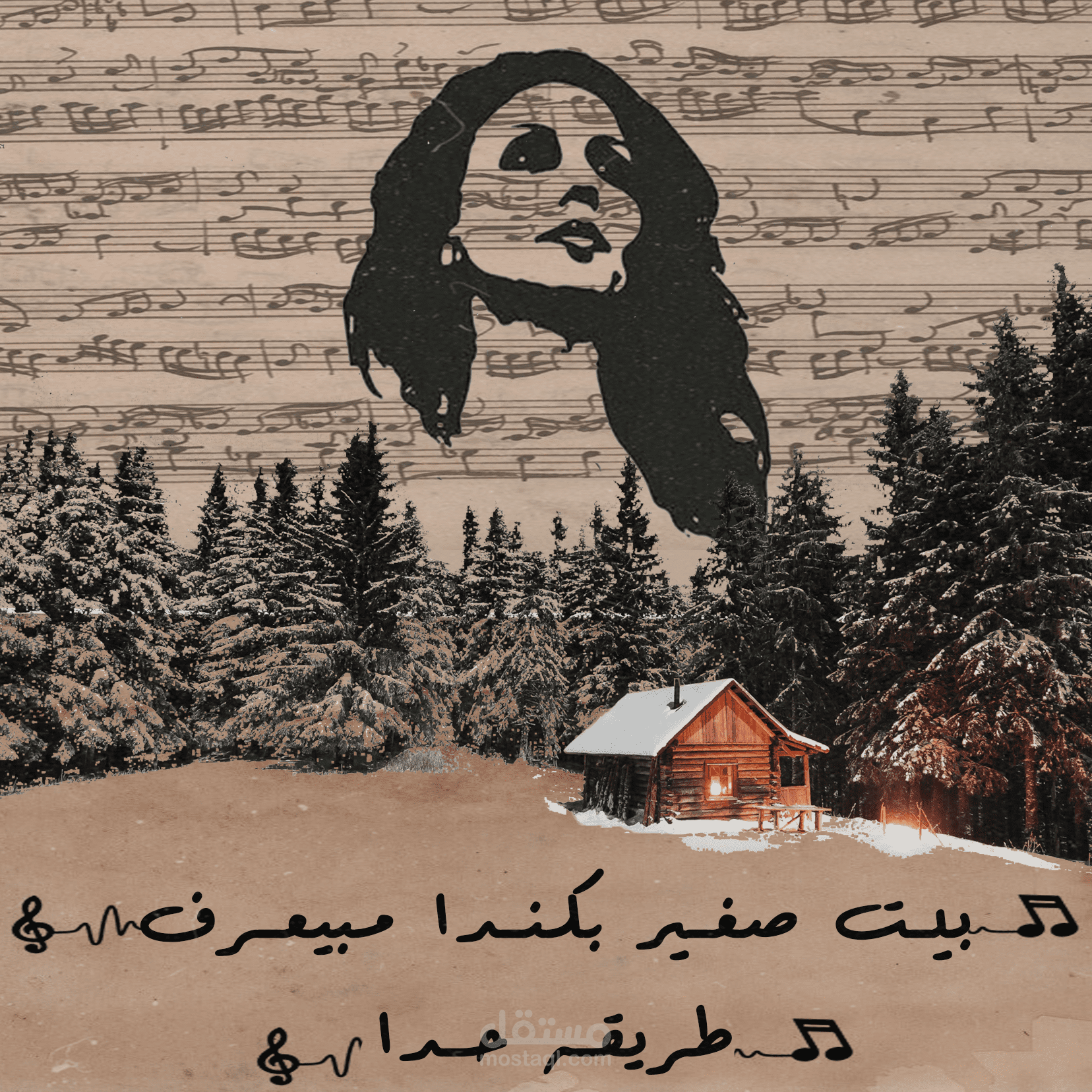 Music and book cover غلاف الكتب و الأغاني