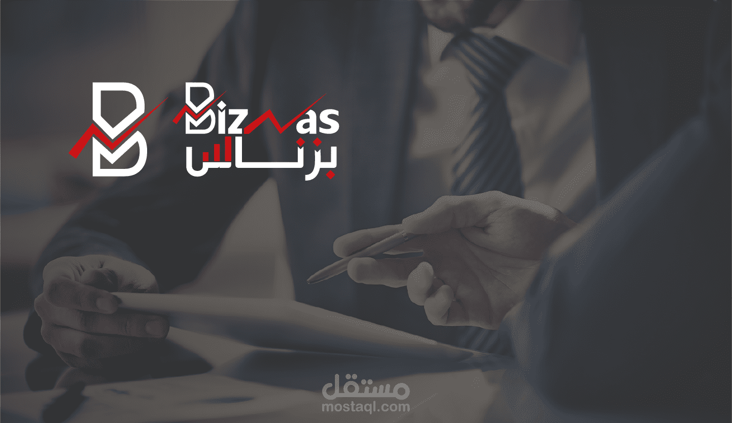 تصميم شعار لشركة تجارة || Logo Design