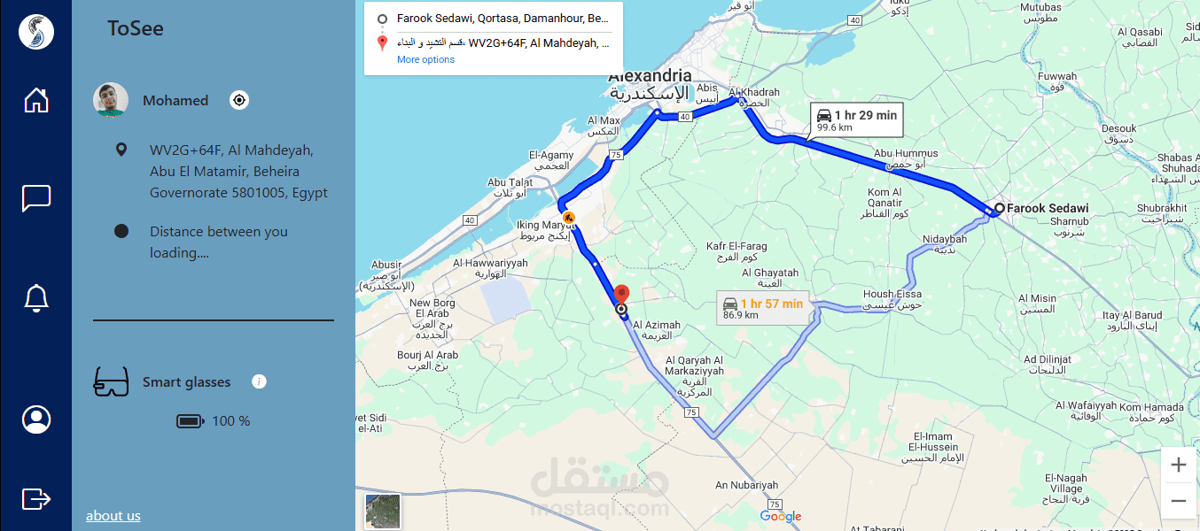 ToSee تطبيق محادثات لمساعدة المكفوفين وضعاف البصر