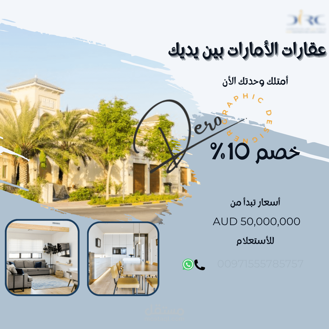 اعلان تسويقي