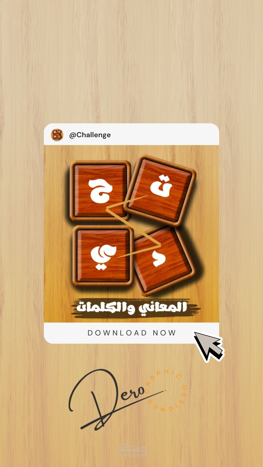 تصميم لوجو احترافي