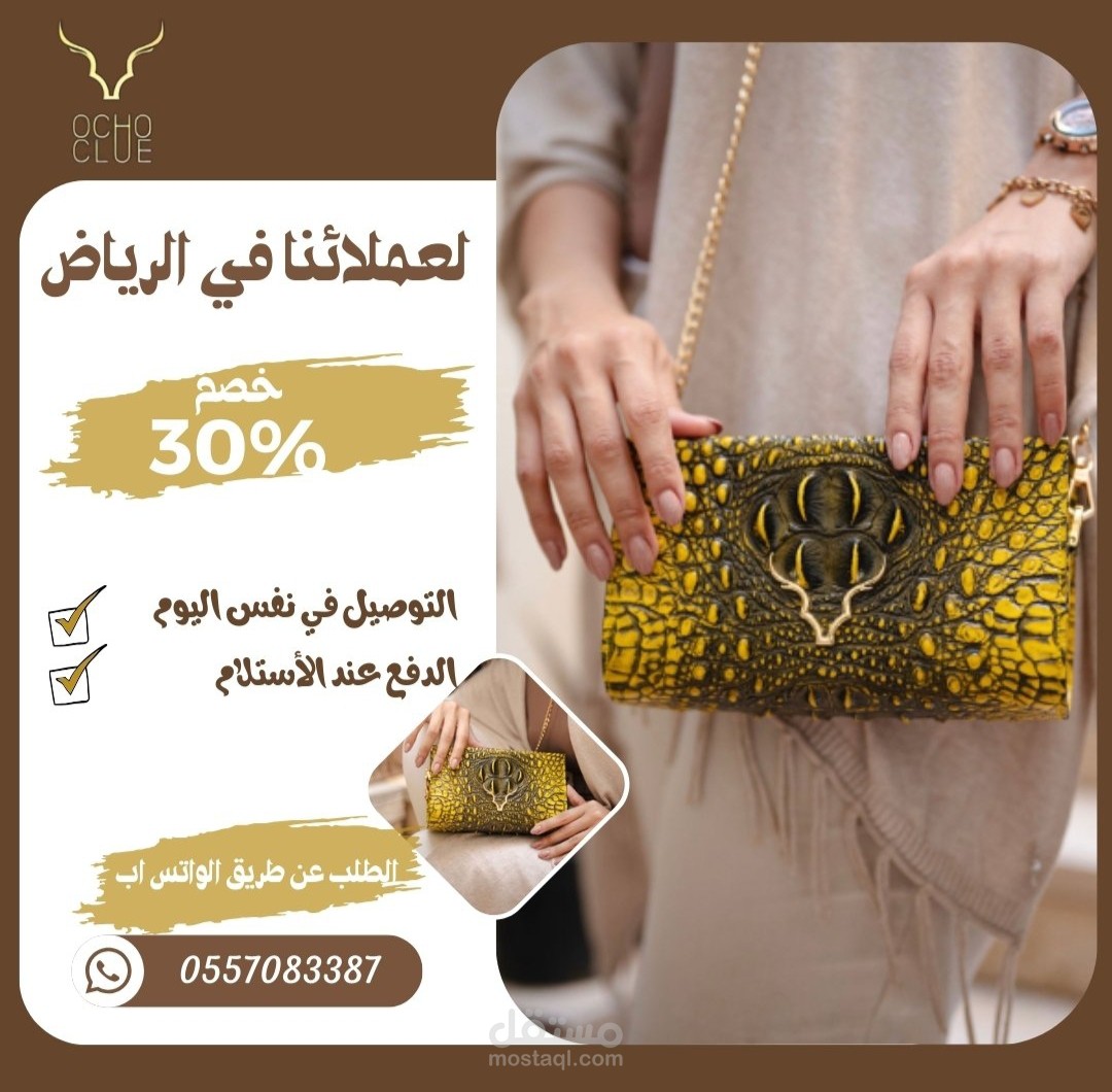 اعلانات تسويقيه لبراند سعودي