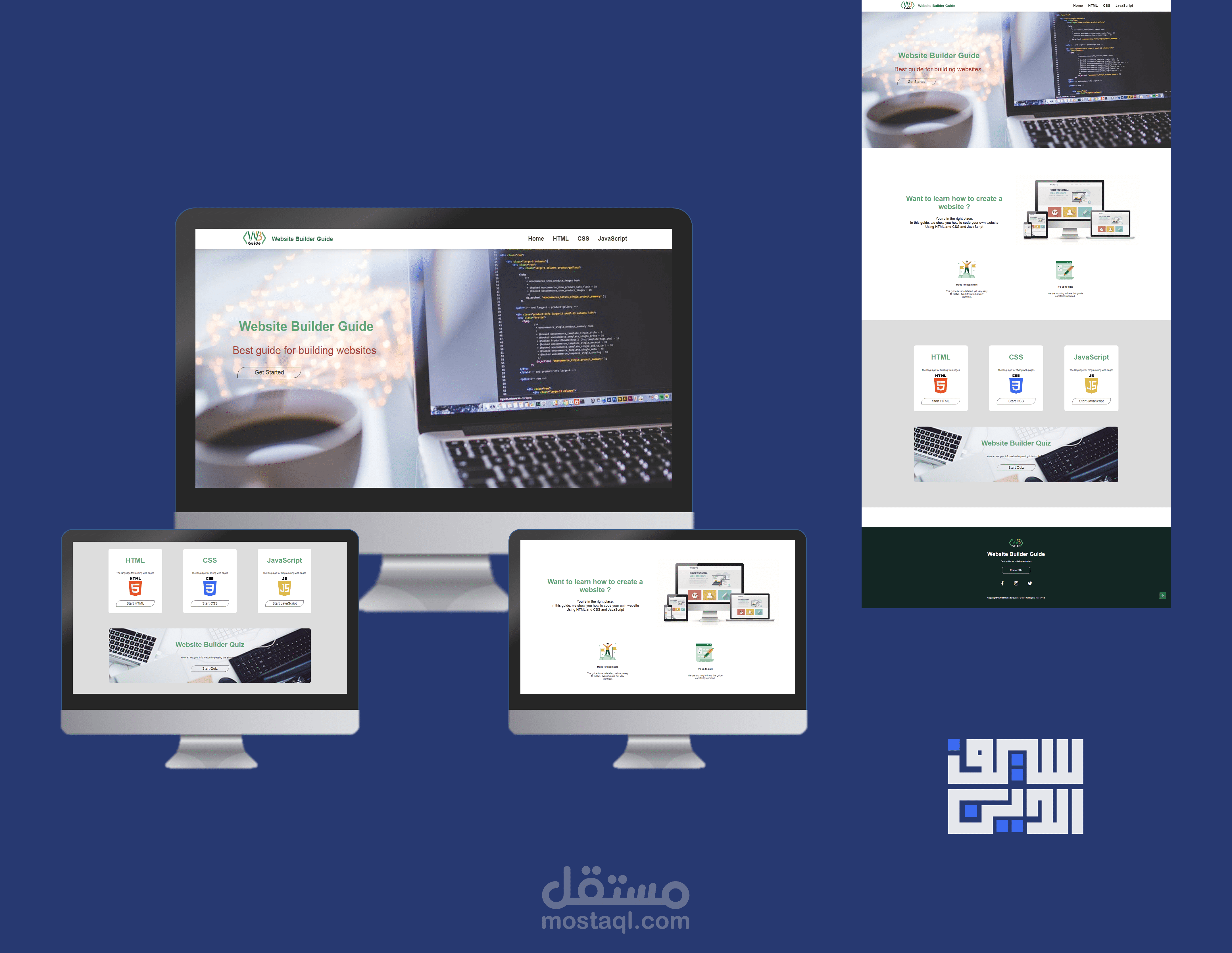 (موقع تعليمي) Website Builder Guide