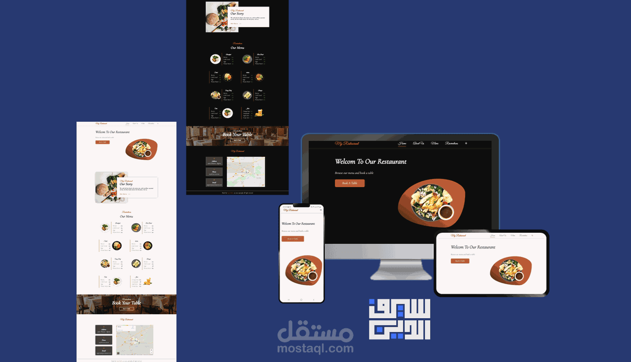 صفحة هبوط لمطعم (Menu)