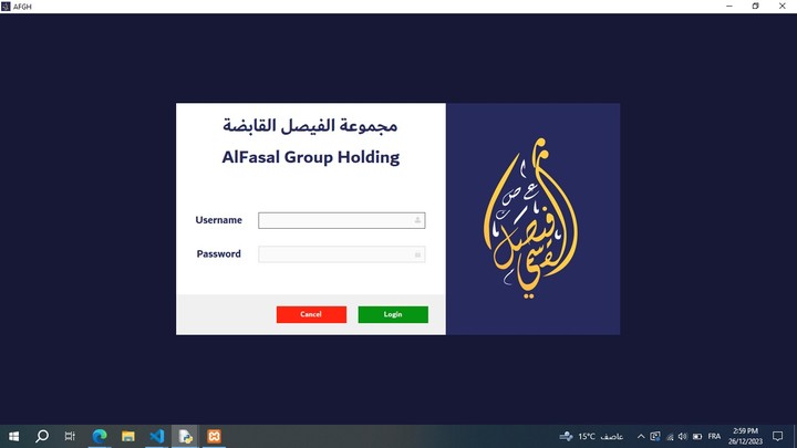 برنامج سطح مكتب لادارة بيانات الموظفين
