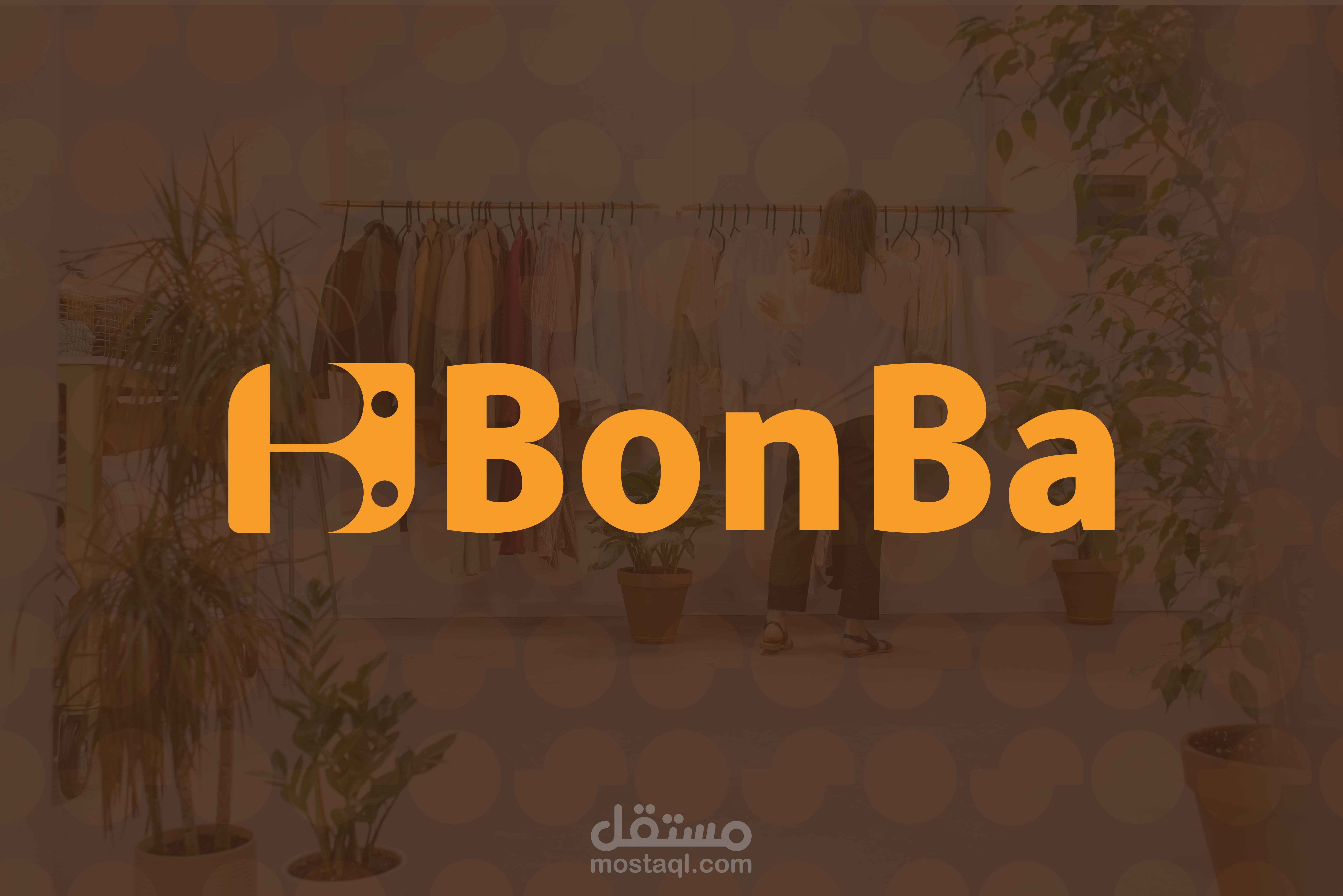 متجر ملابس إلكتروني | BonBa