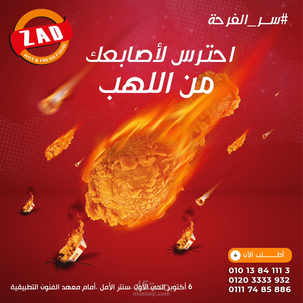 Social Media Zad Restaurant 