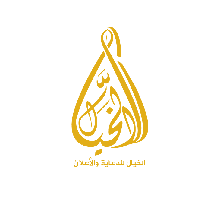 تصميم شعار (الخيال)LOGO