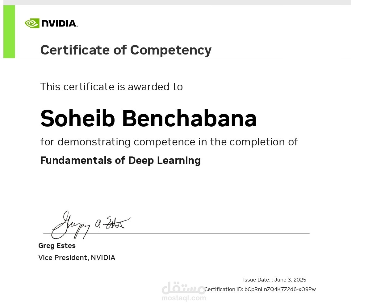 شهادة ذكاء اصطناعي مختصة في التعلم العميق Deep Learning معترفة من nvidia