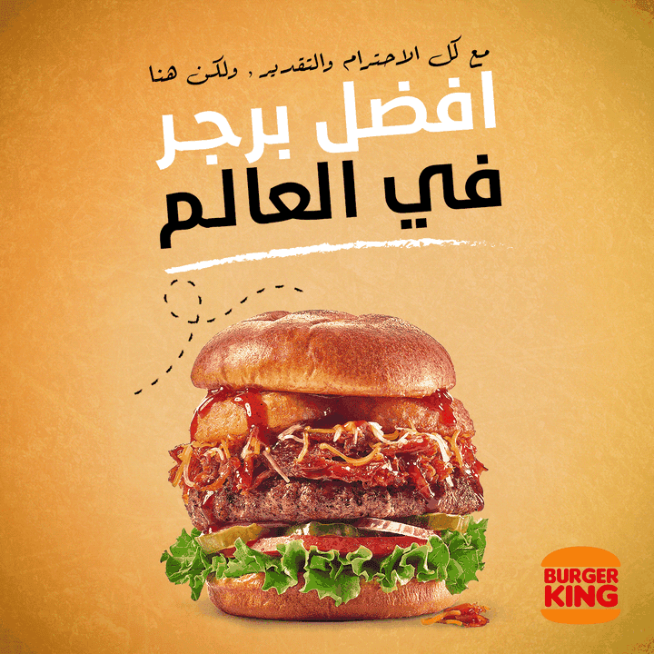 burger king