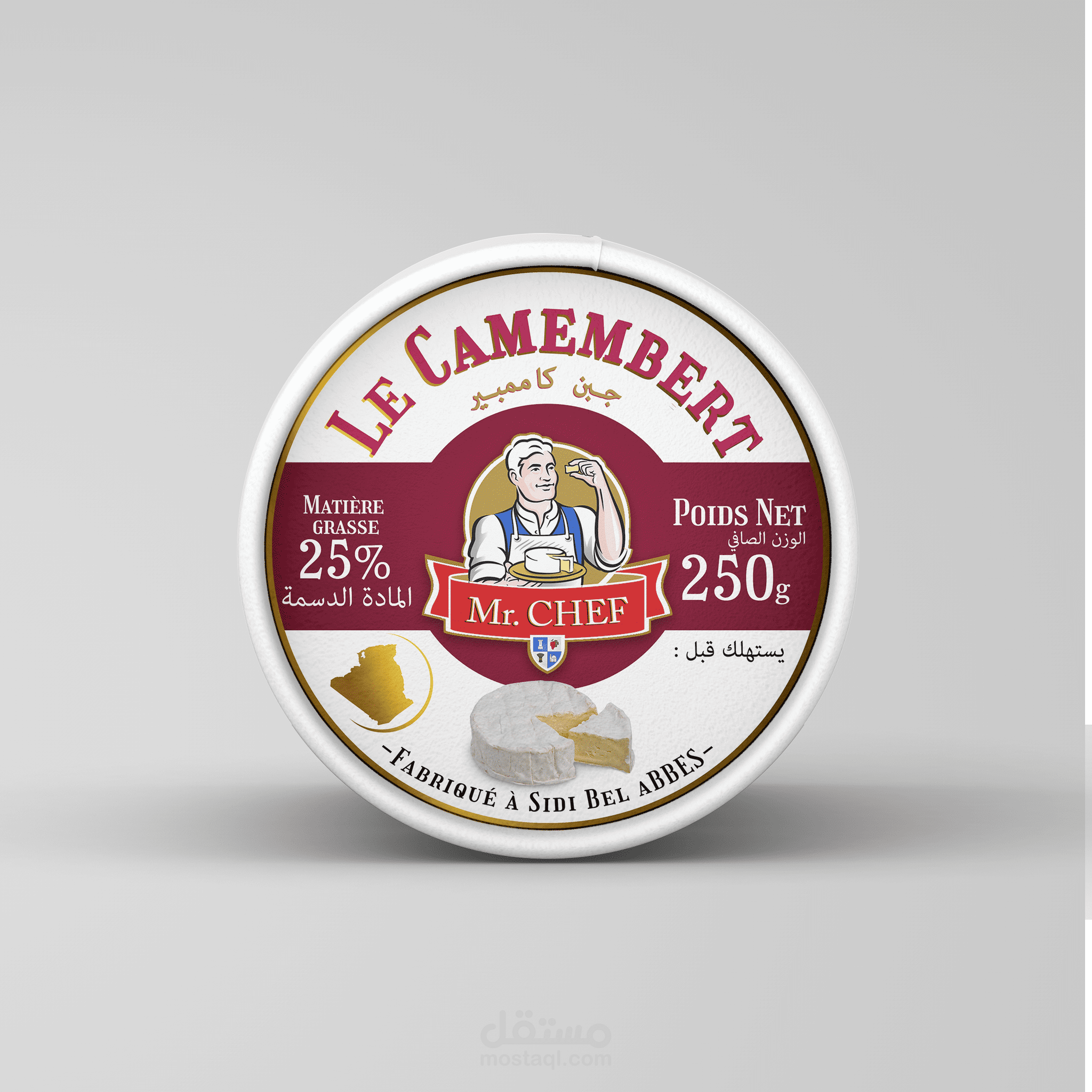 تصميم تغليف المنتجات - Product packaging design