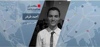 كاتب مقالات حرة