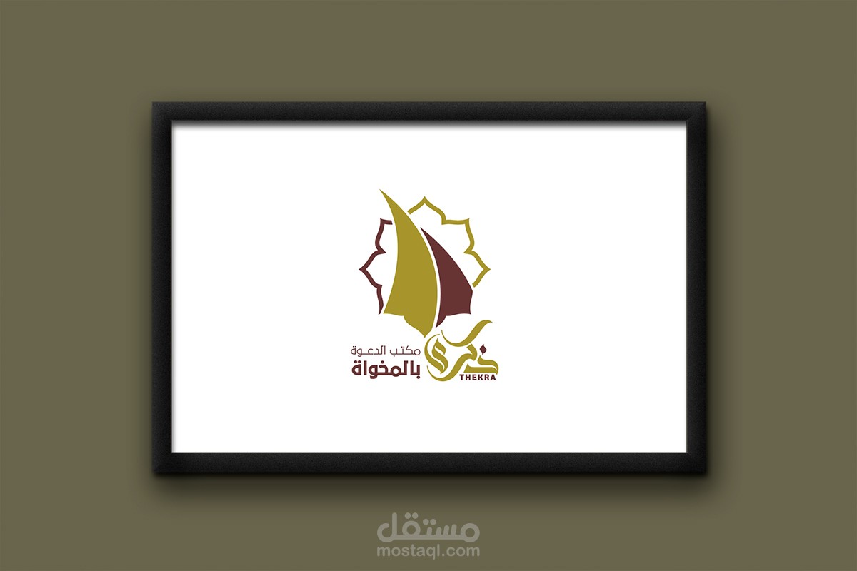 خدمات تصميم الشعـار | Logo |