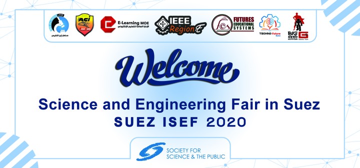 Banner Design For ISEF Fair