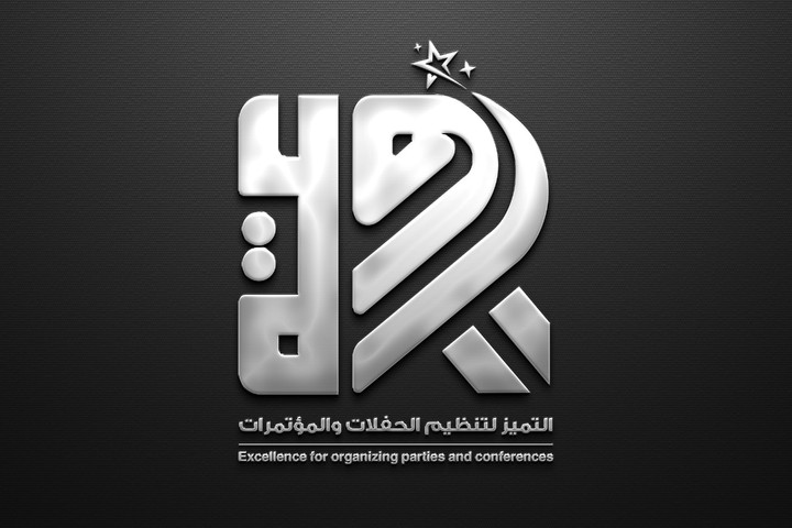 logo design (روعة)