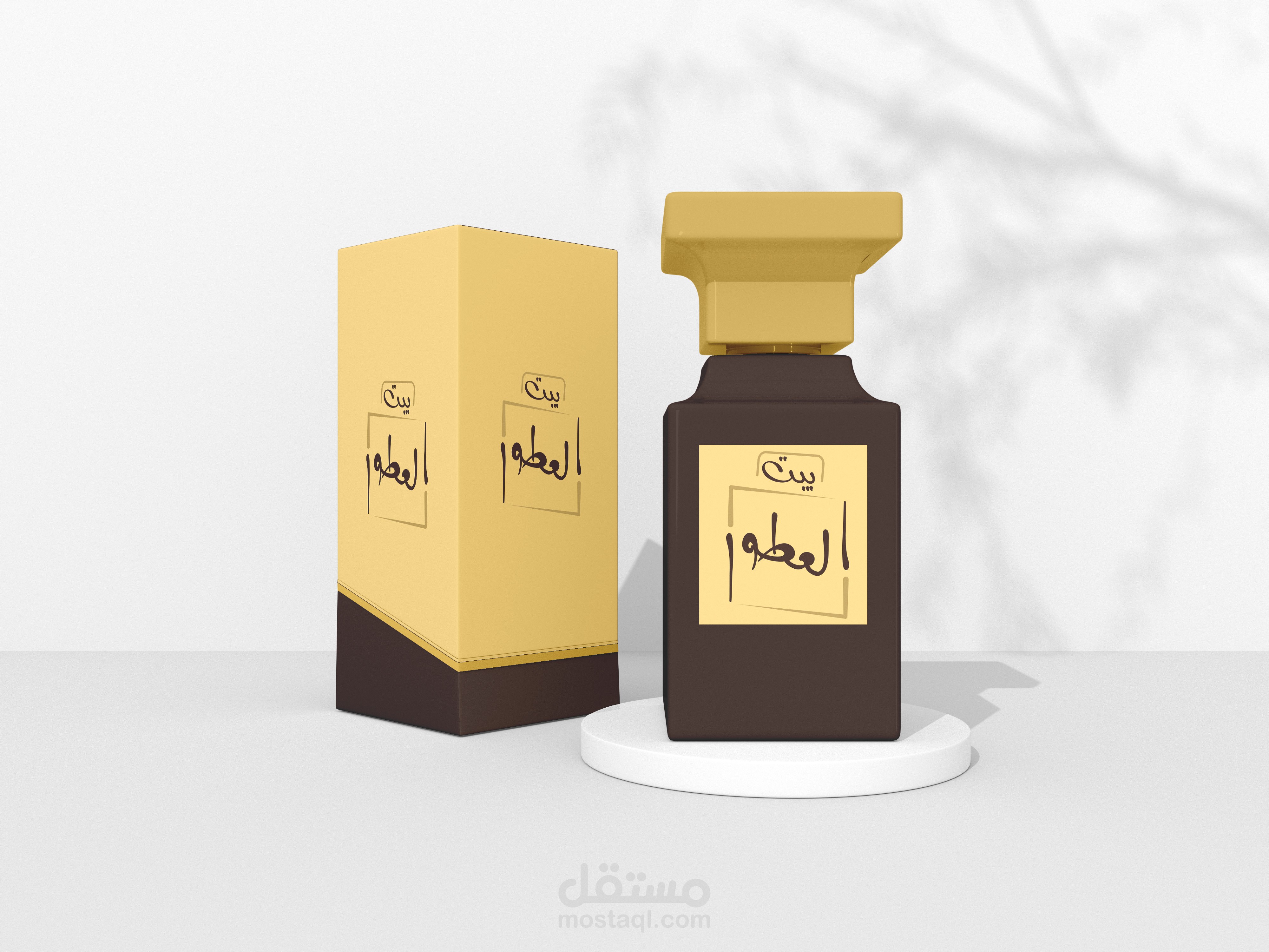 شعار بيت العطور