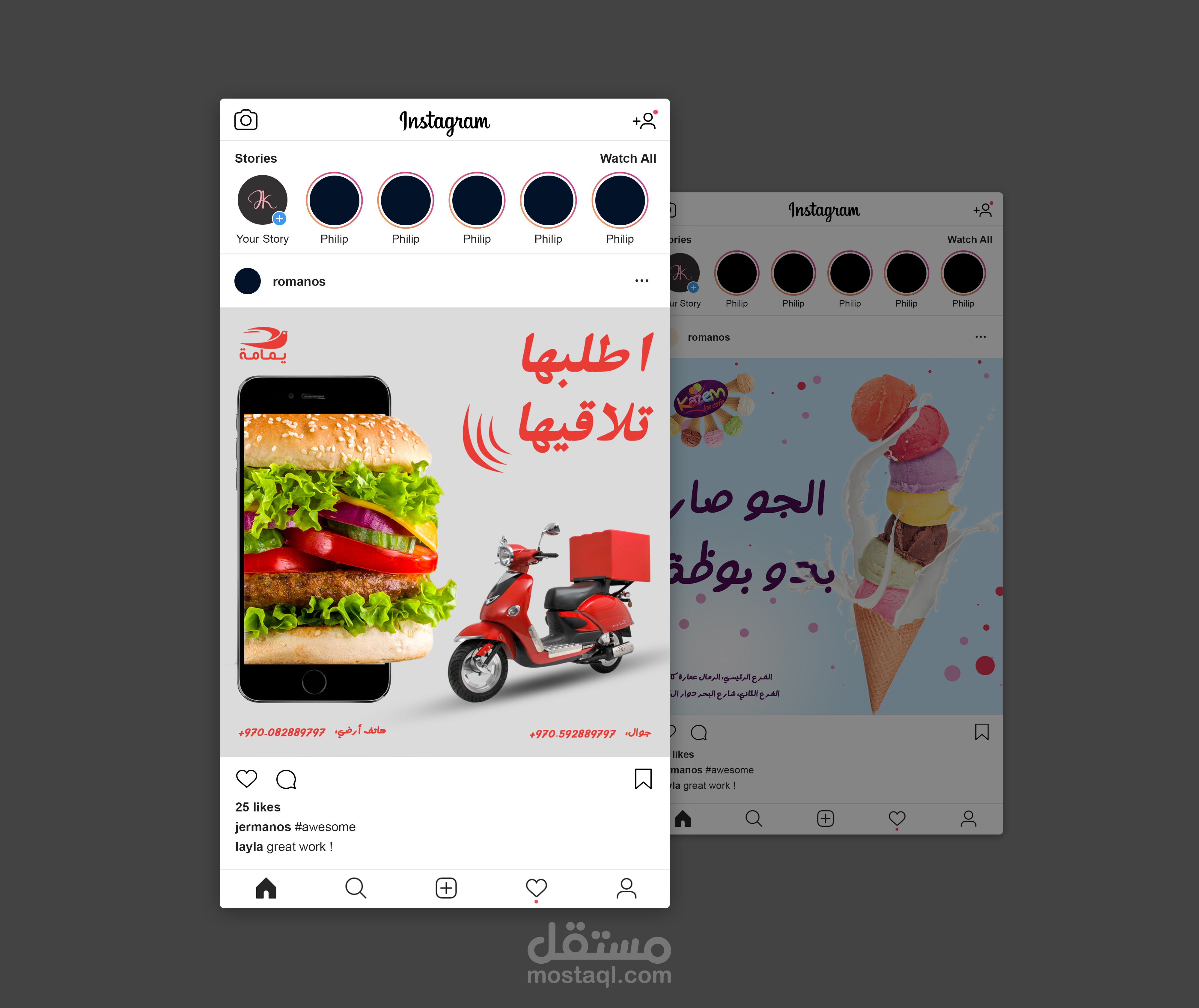 تصميم بوست سوشيال ميديا بطريقة احترافية