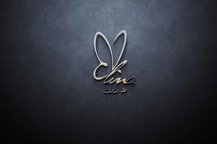تصميم شعار شخصي - Personal Logo Design