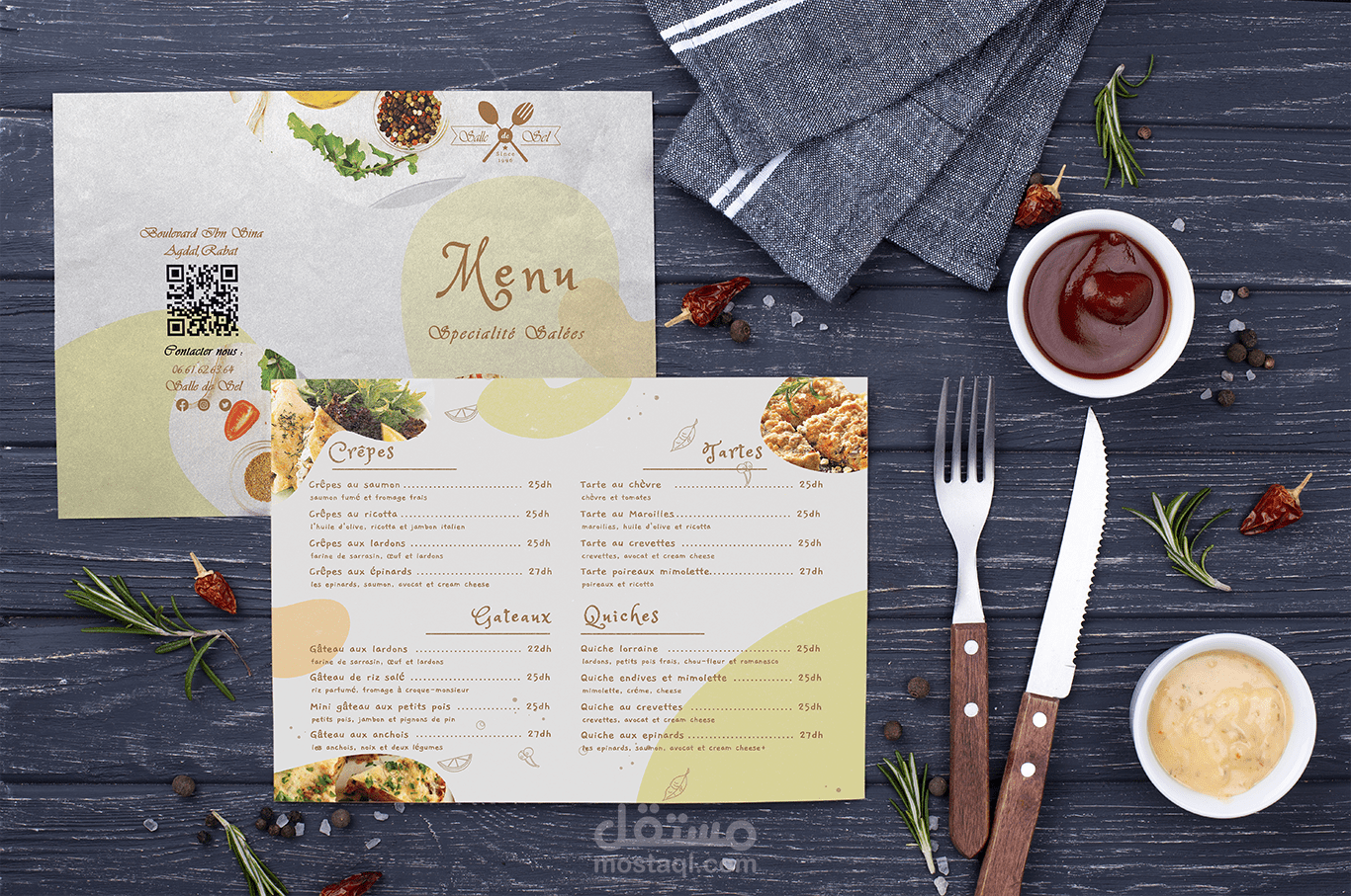 قائمة طعام / Menu