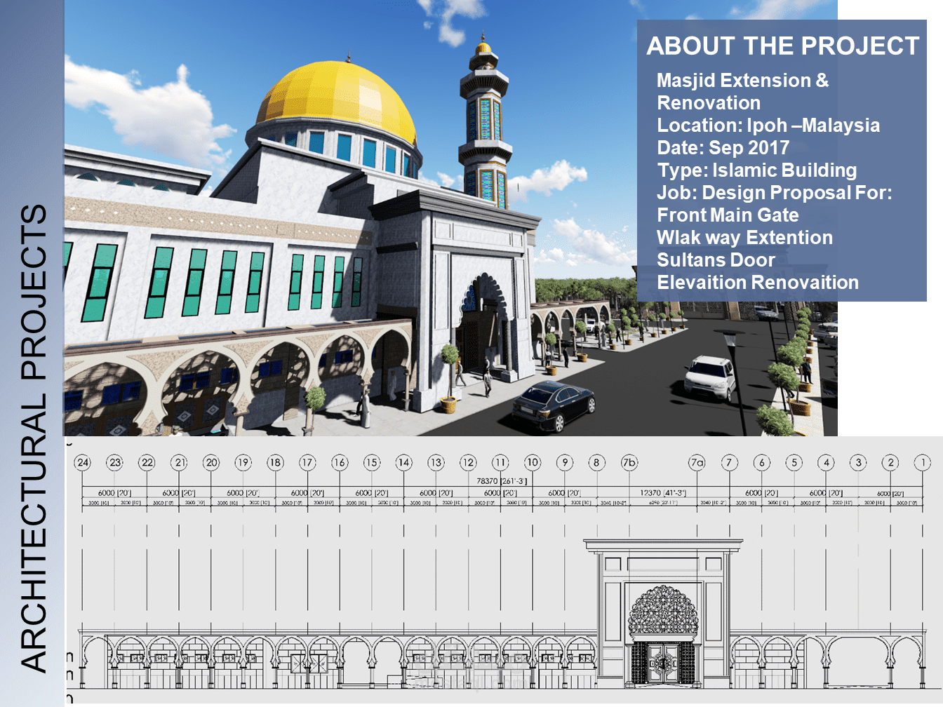 مسجد ipoh  ماليزيا