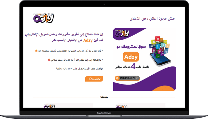 Landing page for the website Adzy.page