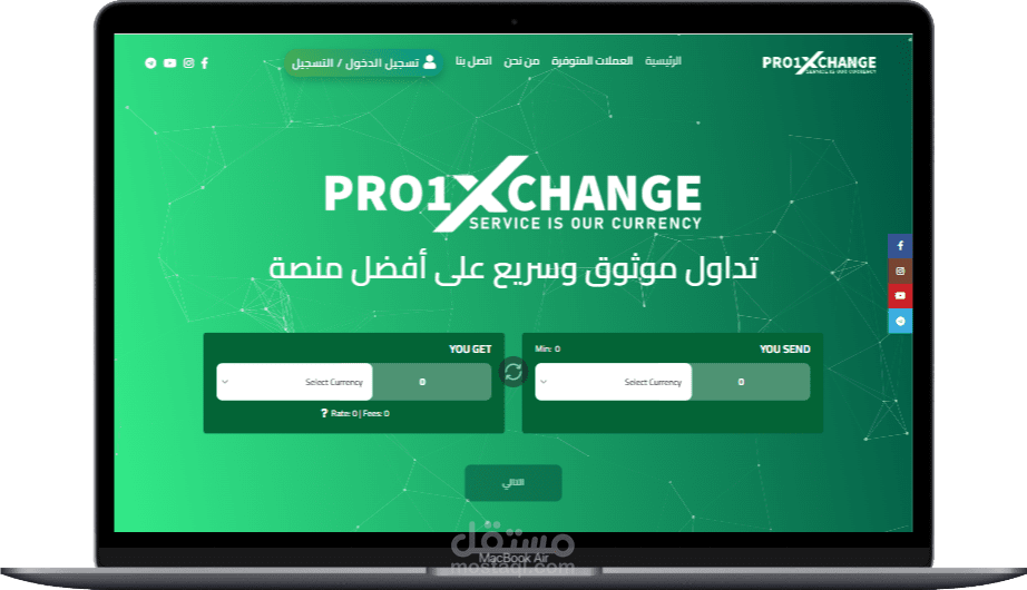 موقع لشركة Pro Change في لندن. | مستقل