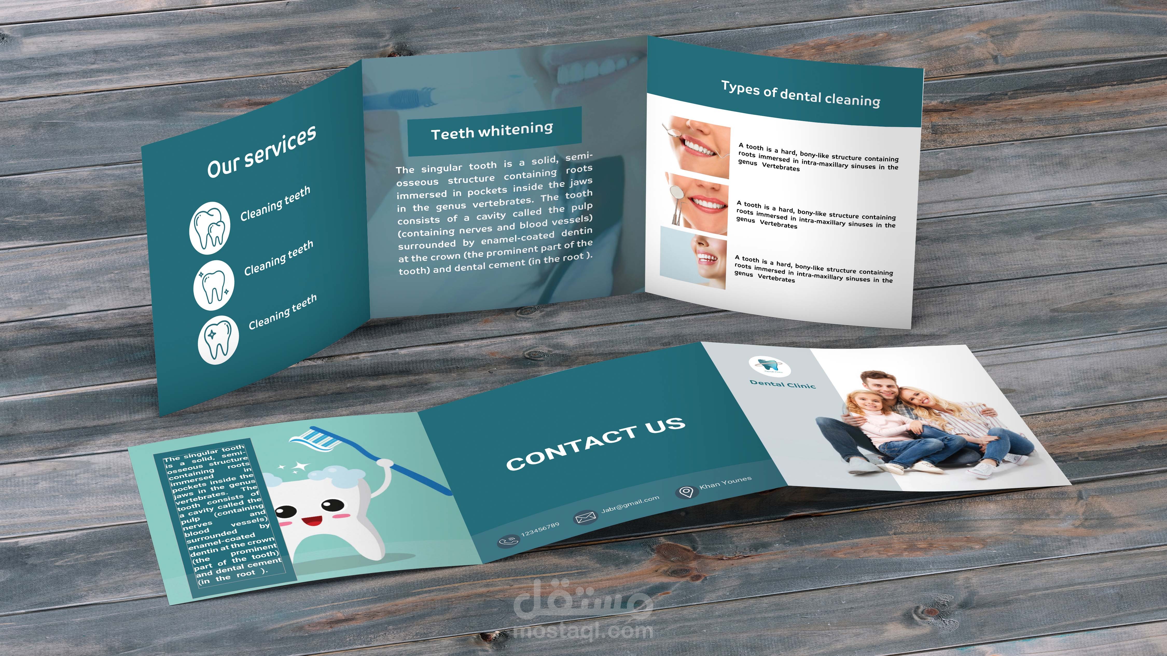 تصميم بروشور  _ Brochure Design